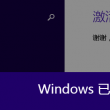 澳门网址域名是什么