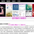 49图库是不是真的